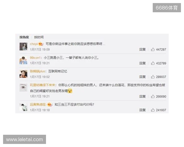 严打网络暴力！FIFA：因辱骂被列入黑名单的球迷会被禁止购票