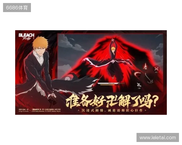 镜报：曼联无法通过付解约金签若昂-戈麦斯，球员梦想去利物浦